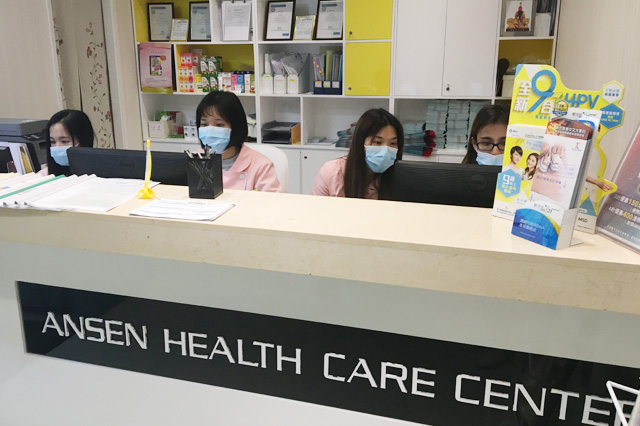 湖州分部 香港安盛医疗服务中心